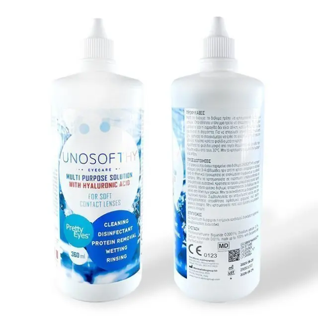 UNOSOFT-HY Διάλυμα Φακών Επαφής - Καθαρισμός & Ενυδάτωση 360ml