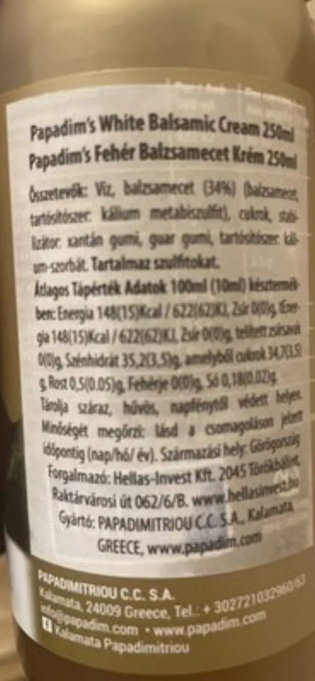 Παπαδημητρίου Κρέμα Βαλσαμικου Λευκή Καλαμάτα 250ml 2