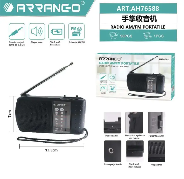 ARRANGO AH76588 RADIO AM/FM ΦΟΡΗΤΟ ΡΑΔΙΟΦΩΝΟ 2