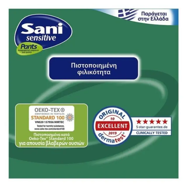 Sani Sensitive Pants Value Pack No2 Medium Ελαστικό Εσώρουχο Ακράτειας Ενηλίκων, 24τμχ 3