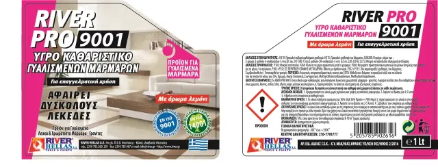 River Pro 9001 Υγρό Καθαριστικό Γυαλισμένων Μαρμάρων 1LT 2