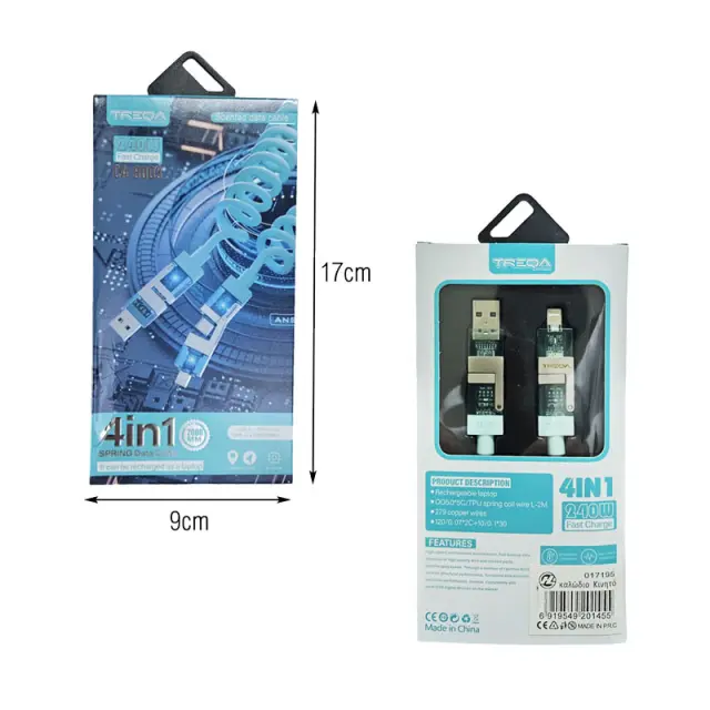 Treqa Καλώδιο Φόρτισης και Δεδομένων 4 σε 1 CA-8003 – Fast Charge Data Cable 017195 2