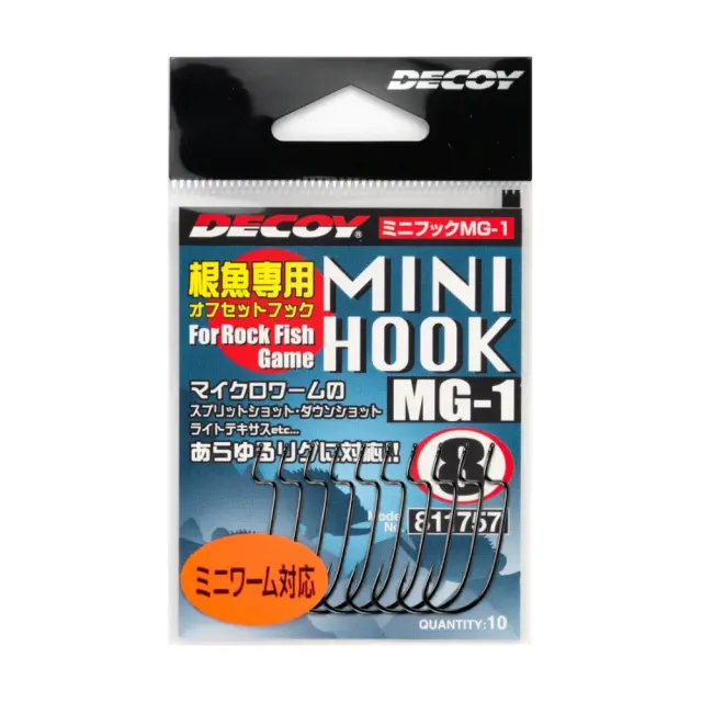 DECOY MG‑1 Mini Hook Offset – Ultra‑Fine Offset για Rockfish & Microworm Rigs #6