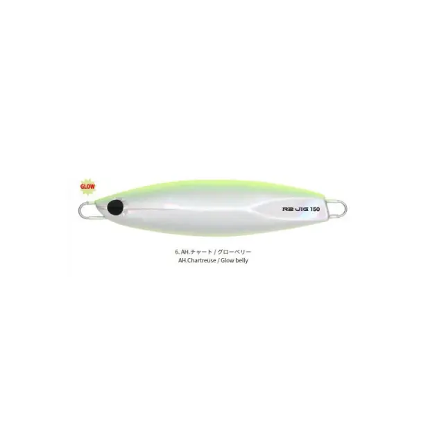 Πλάνος Hots R2 100gr 6. Chartreuse Glow Belly
