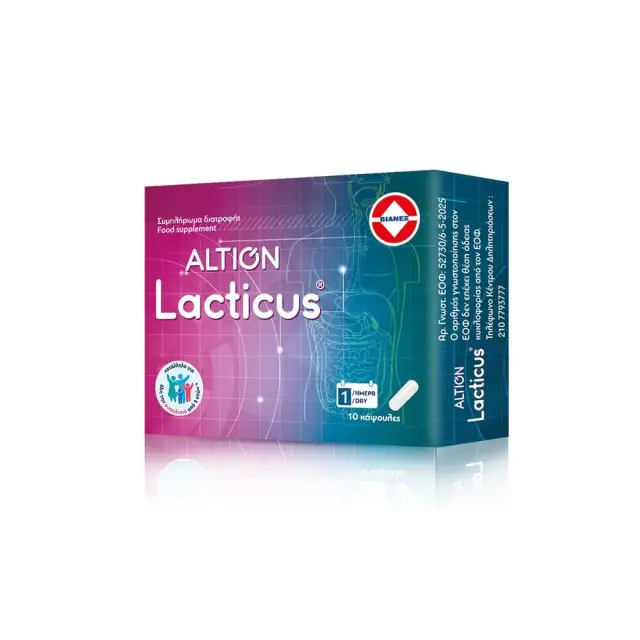 Altion Lacticus Προβιοτικά Για Το Πεπτικό Σύστημα 10 κάψουλες