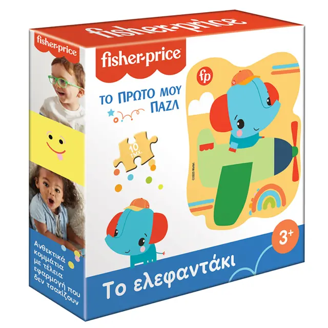 Παζλ Fisher-Price Το πρώτο μου παζλ - Το ελεφαντάκι