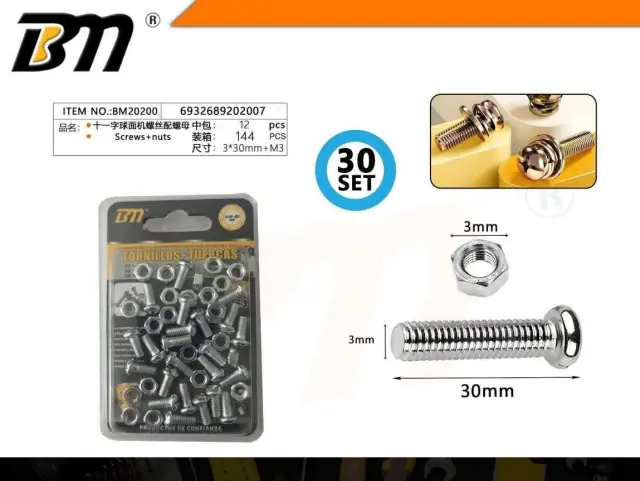 Βίδα σταυρός με παξιμάδι - 3mmx30mm+M3 - Σετ 12 πακέτα των 30 τεμαχίων - 202007 2