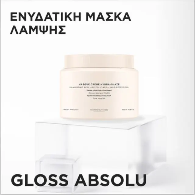 Kerastase Gloss Absolu Masque Creme Hydra Glaze 500ml 3