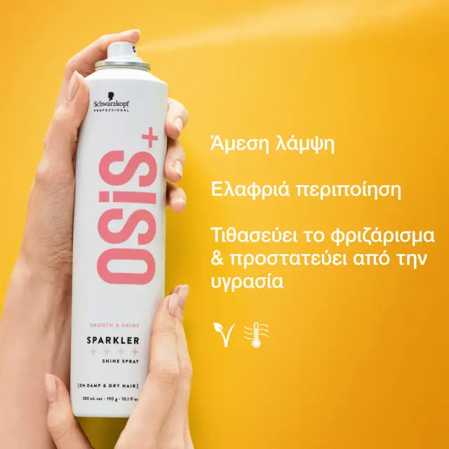 Schwarzkopf Professional OSiS+ Sparkler – Spray Λάμψης 300 ml 2