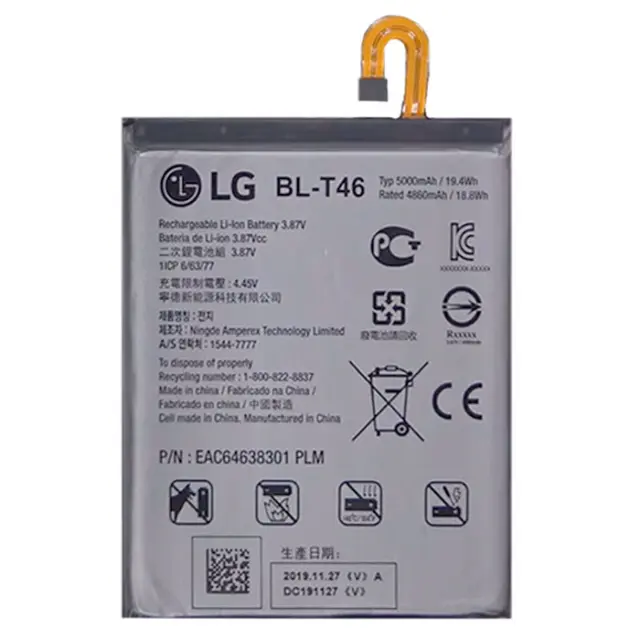 Μπαταρία για LG V60 ThinQ BL-T46 - 4900 mAh 3.85 V
