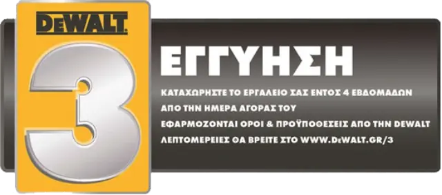 Dewalt DCH133M1-QW Κρουστικό Σκαπτικό Πιστολέτο Μπαταρίας Brushless 18V 1x4Ah με Υποδοχή SDS Plus 3