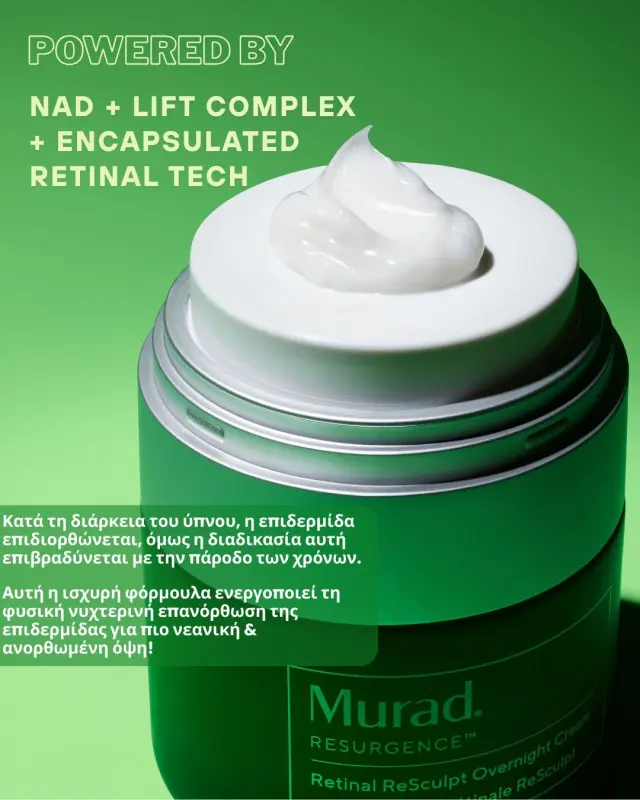 Murad Retinal ReSculpt Overnight Cream Κρέμα για Ανόρθωση Προσώπου 50ml 3