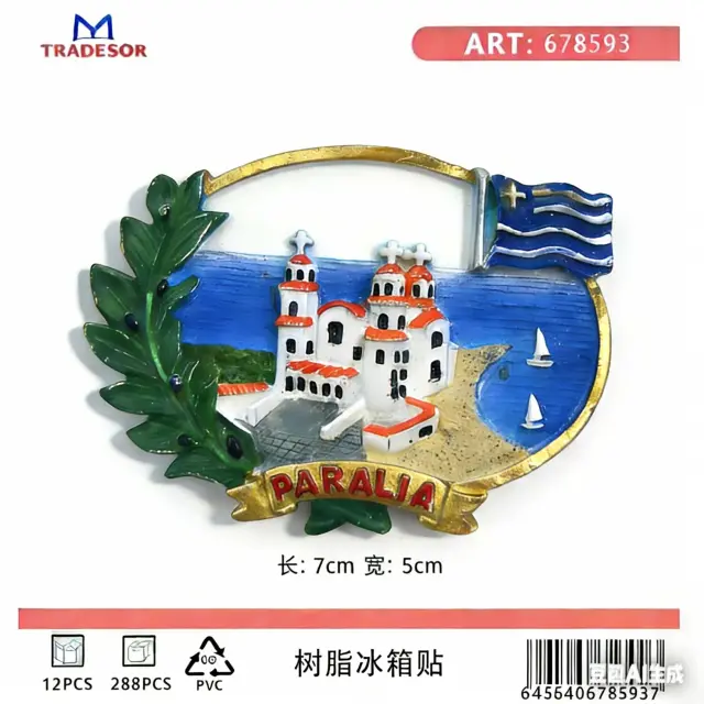 Τουριστικό μαγνητάκι Souvenir - Σετ 12pcs - Paralia - 678593 2