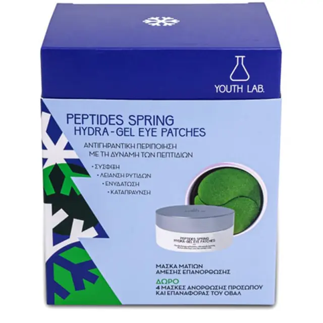 Youth Lab. XMAS Promo Peptides Spring Hydra-Gel Eye Patches Μάσκες Ματιών με Αντιρυτιδική + Συσφικτική Δράση, 60τεμ + Δώρο Μάσκες Ανόρθωσης Προσώπου + Επαναφοράς του Οβάλ, 4τεμ, 1σετ