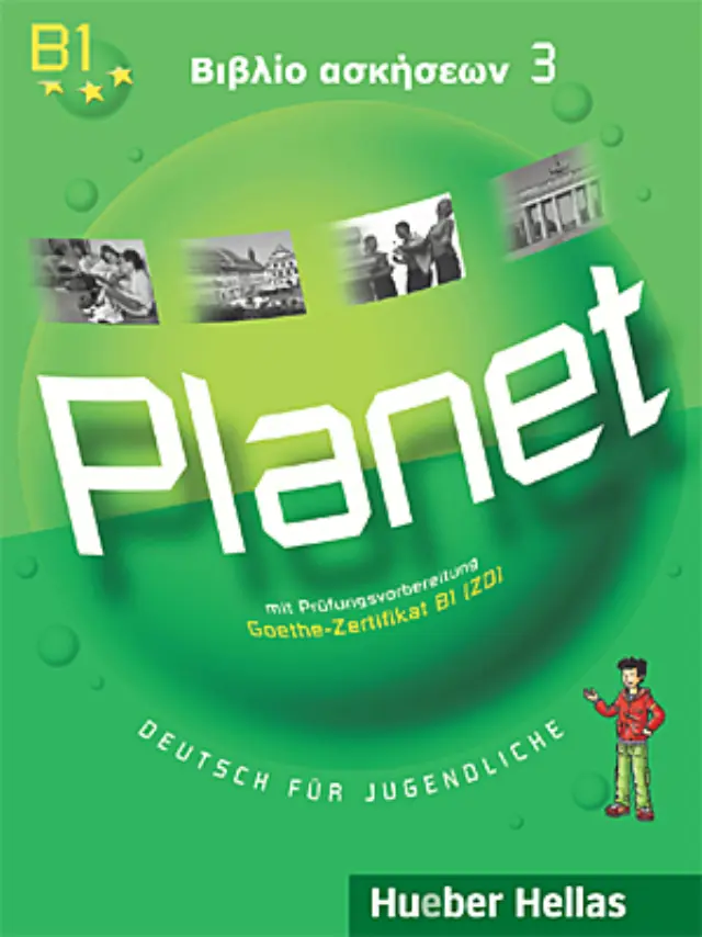 PLANET 3 BIBΛIO AΣKHΣEΩN