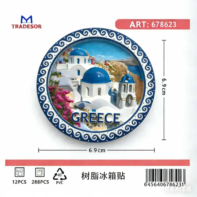 Τουριστικό μαγνητάκι Souvenir - Σετ 12pcs - Greece - 678623 2