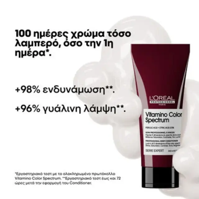 L'OREAL Professionnel Serie Expert Vitamino Color Conditioner for Colored Hair 200ml 2
