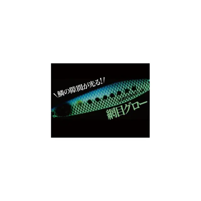 ΠΛΑΝΟΣ Hayabusa Jack Eye Mame-Kune FS-442 10gr #6 2