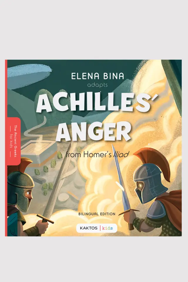Achilles’ anger