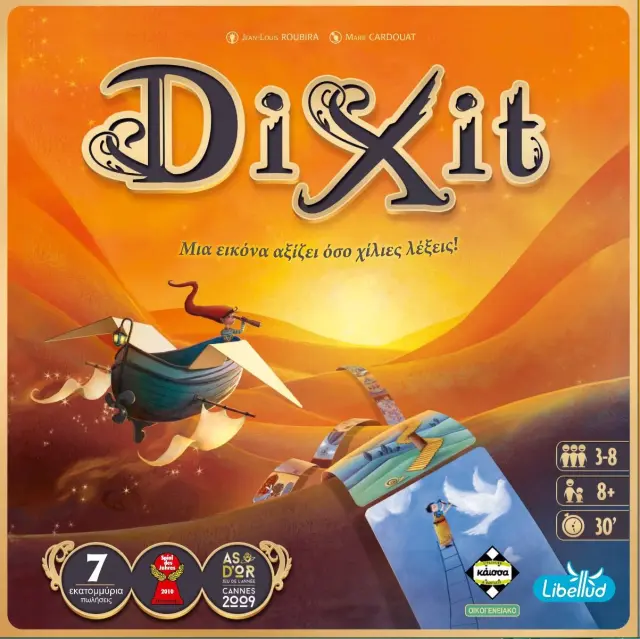 DIXIT ΝΕΑ ΕΚΔΟΣΗ -KA083511 Kaissa