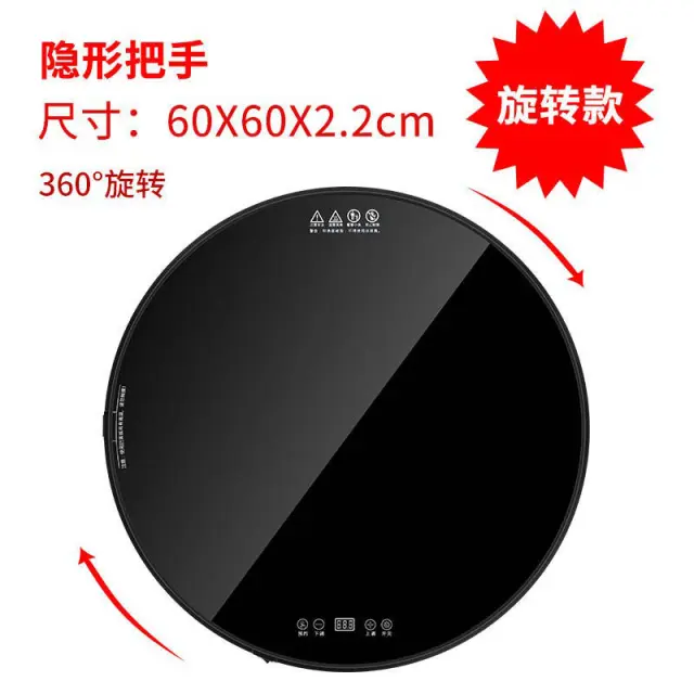 OEM επαγωγική εστία με λειτουργία αφής 60X60X2.5cm (QF-NCB05) 2