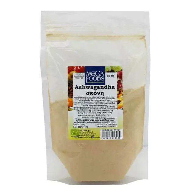 Βιολογική Ashwaganda σε Σκόνη - Όλα Bio - 150gr 5204217923069