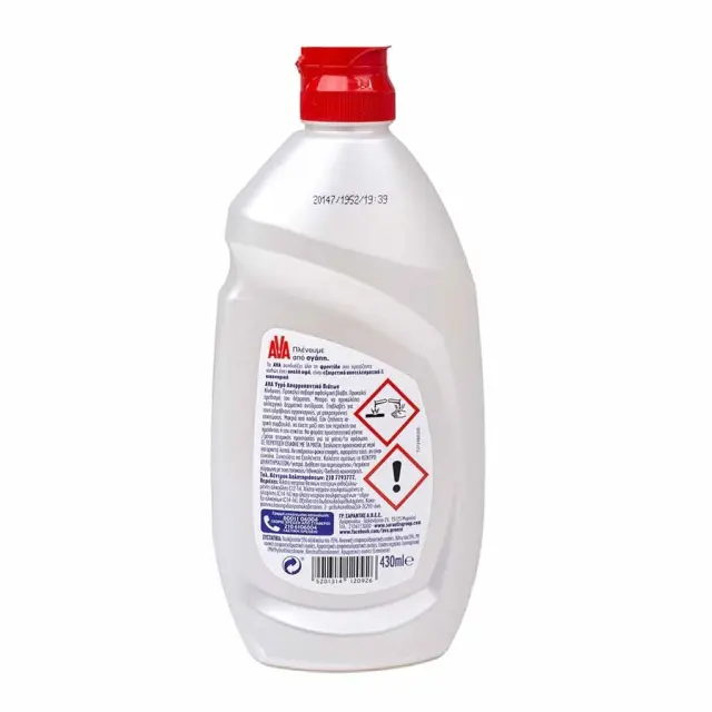 AVA Υγρό Πιάτων Perle με Εκχύλισμα Λεμόνι 430ml 2