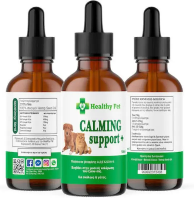 Healthy Pet Healthy Pet Calming Support Έλαιο Κάνναβης Σκύλου και Γάτας για Διαχείριση Άγχους & Στρες 50ml