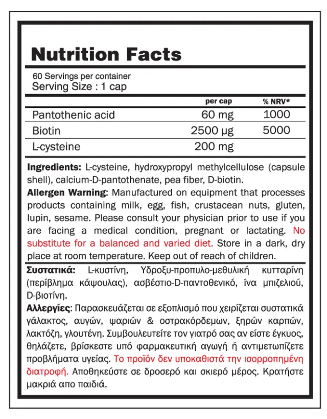 Hair Support (60 caps) GoldTouch Nutrition 2