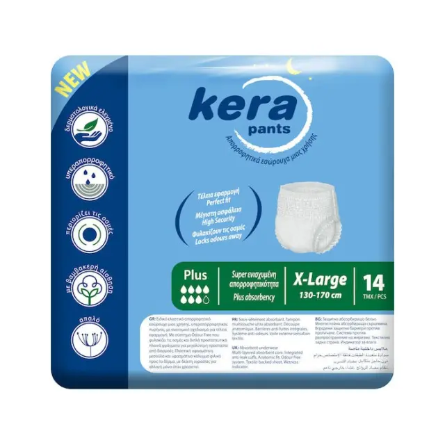 Πανα βρακακι kera pants Plus XLarge 14 τεμαχιων