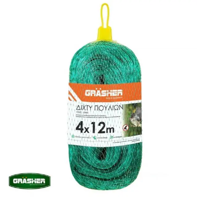Grasher Δίχτυ απώθησης πουλιών 4x12m / 103480