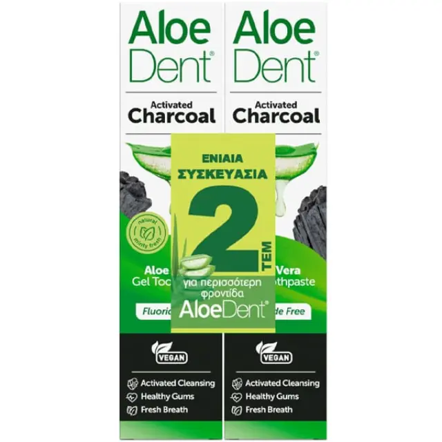 Optima Aloe Dent Triple Action Activated Charcoal Οδοντόκρεμα με Ενεργό Άνθρακα 2x100ml