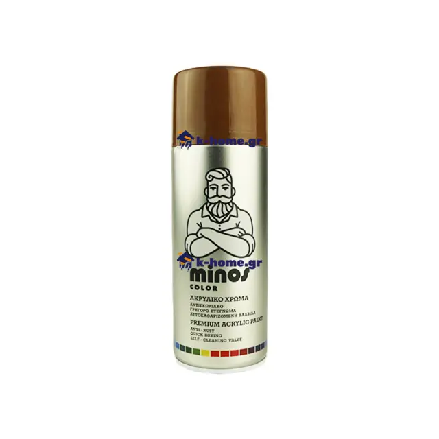 MINOS Ακρυλικό Spray RAL 8007 Καφέ Gloss 400 ml
