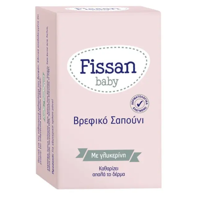 Fissan Βρεφικό Σαπούνι με Γλυκερίνη 90gr