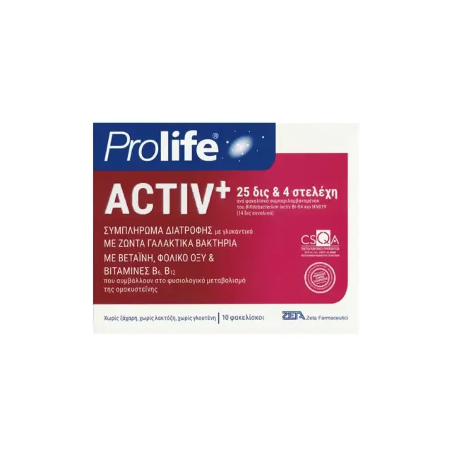 Epsilon Health Prolife Activ+ Συμπλήρωμα Διατροφής με Ζώντα Γαλακτικά Βακτήρια, Φολικό οξύ, Βιταμίνες Β & Βεταΐνη 10 Φακελίσκοι