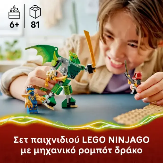 LEGO - Ninjago - Lloyd's Dragon Mech Battle Pack (71862) - Toys 3