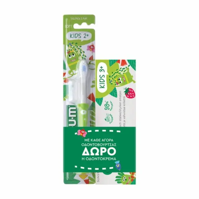 Gum Promo Οδοντόβουρτσα με Μαλακές Τρίχες για 2+ Ετών σε Διάφορα Χρώματα & Δώρο Οδοντόπαστα για 3+ Ετών 50ml