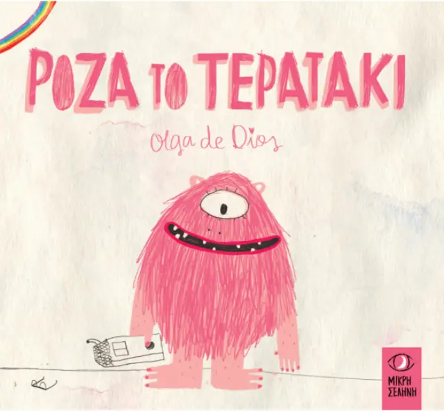 Ρόζα το Τερατάκι, De Dios Olga - Μικρή Σελήνη