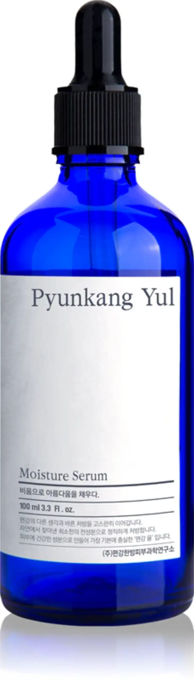 Pyunkang Yul Moisture Serum 100ml