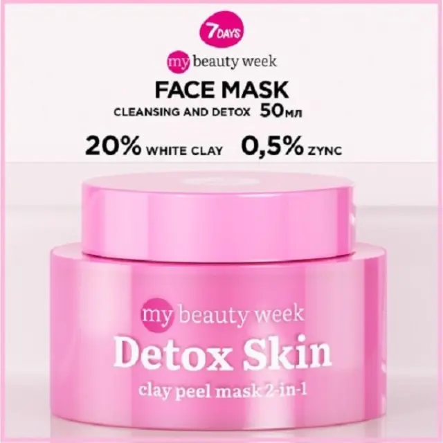 7DAYS My Beauty Week Detox Skin Clay Peel Mask 2-in-1 Μάσκα Προσώπου με Άργιλο για Βαθύ Καθαρισμό, 50ml 2