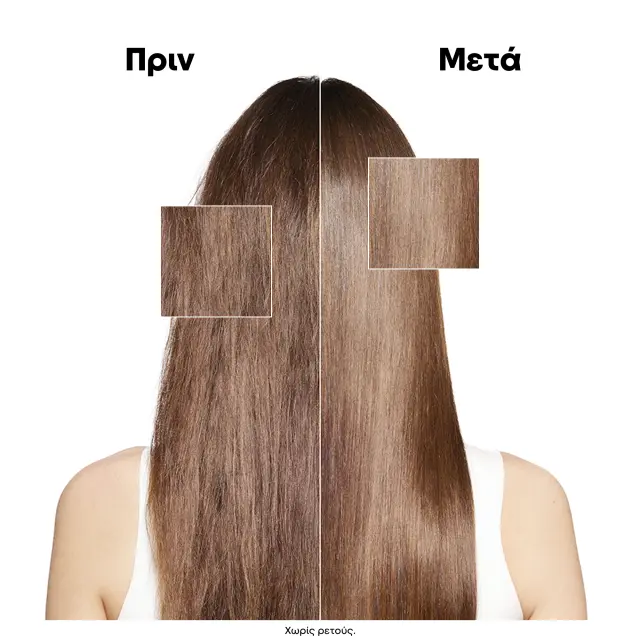 L’Oreal Professionnel Serie Expert Absolut Repair Molecular Trio (Shampoo 300ml, Mask 250ml, Oil 90ml) 3