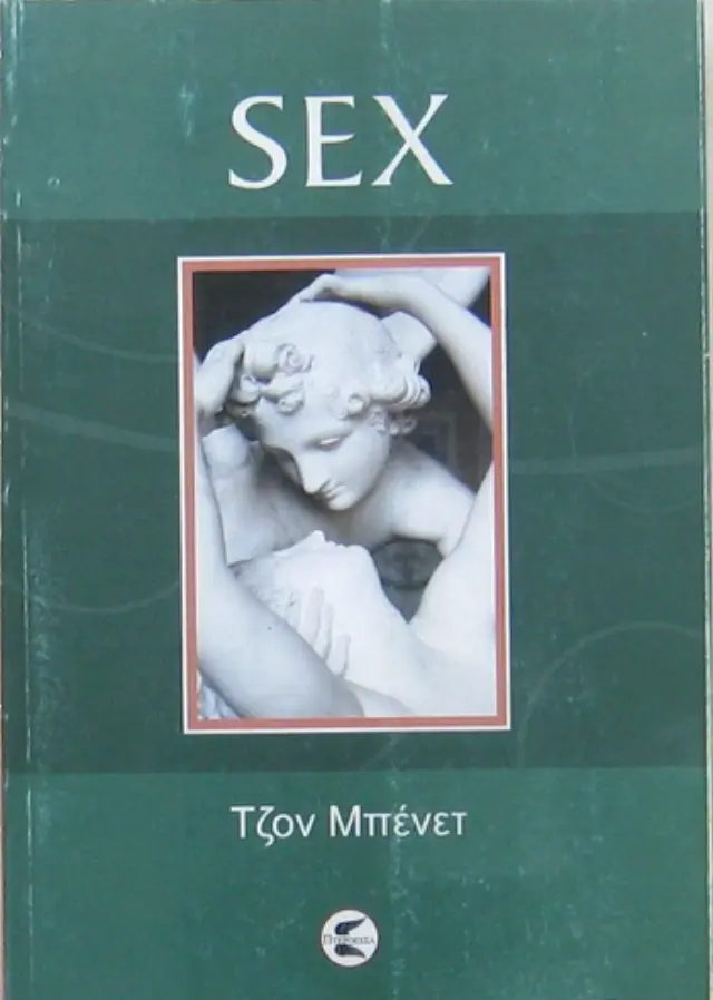 Sex