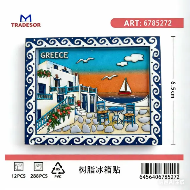 Τουριστικό μαγνητάκι Souvenir - Σετ 12pcs - Greece - 678527 2