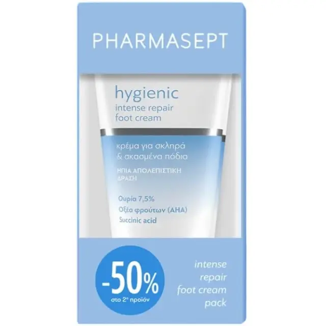 PHARMASEPT Promo Hygienic Intense Repair Foot Cream Κρέμα για τα Σκληρά και Σκασμένα Πόδια 2x75ml