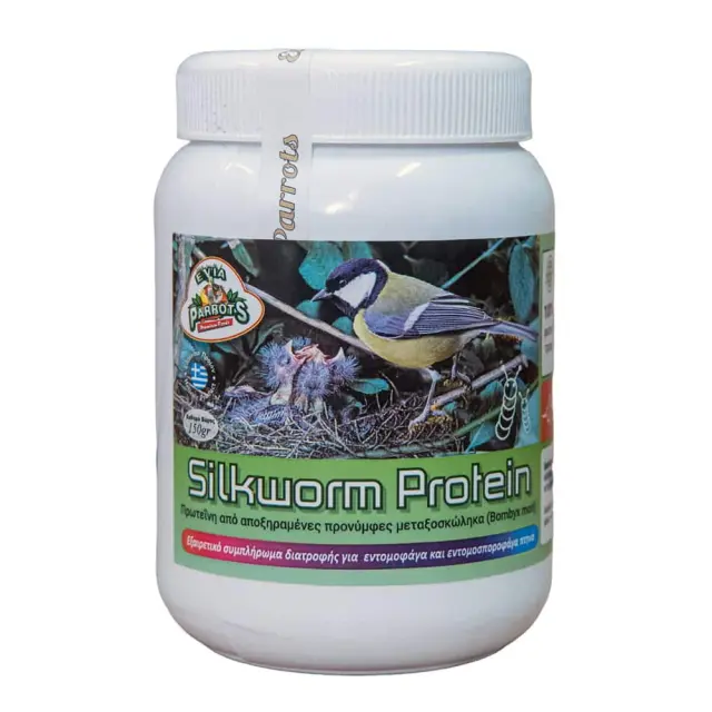 Evia Parrots Silkworm Protein - Πρωτεΐνη Μεταξοσκώληκα (σκόνη) - 150g