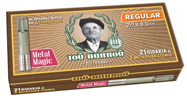Του Παππού Πιπάκι Metal Magic για Regular τσιγάρα (42902-370)