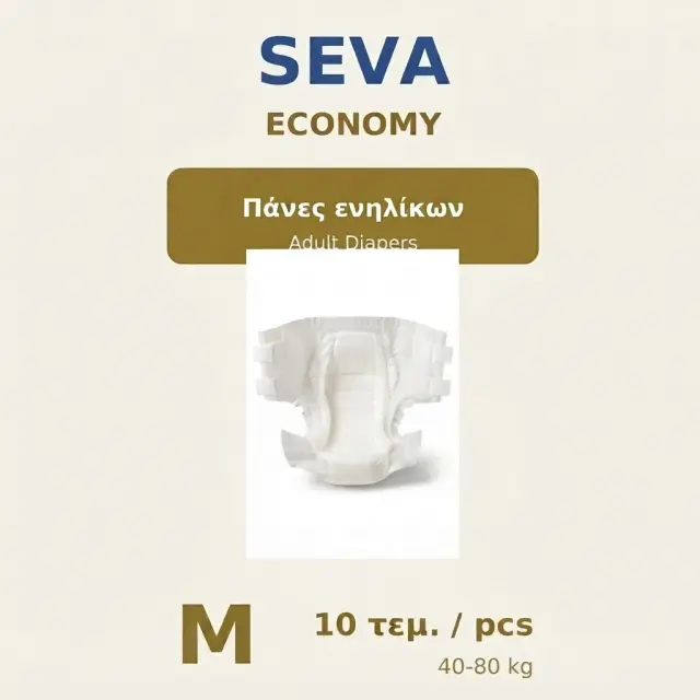 SEVA Economy Πάνες Ενηλίκων M 10 τεμάχια