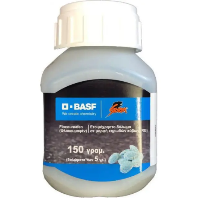 BASF Ποντικοφάρμακο σε Κύβους Storm Ultra 150gr