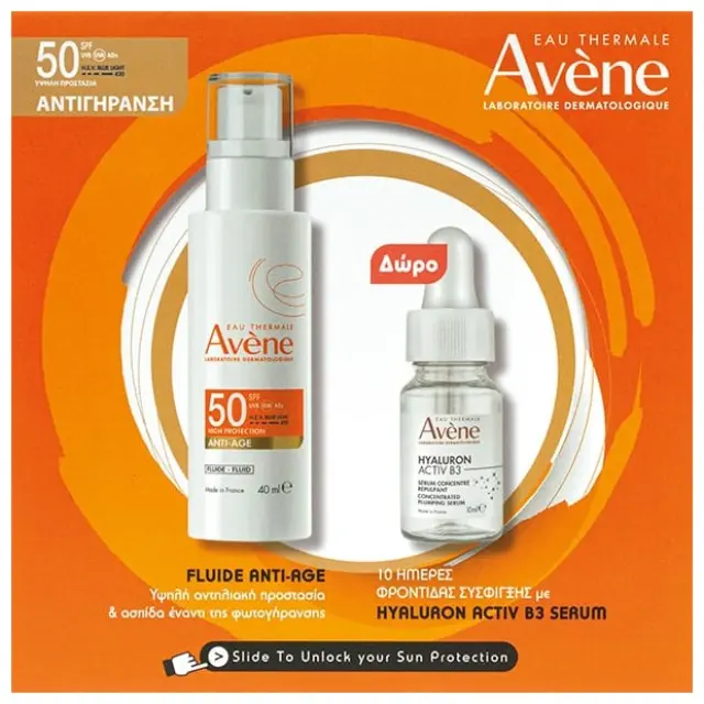 Avene Eau Thermale Promo Anti-Age Fluid Αντιηλιακό Προσώπου SPF50, 40ml + Δώρο Avene Hyaluron Activ B3 Ορός Προσώπου, 10ml, 1σετ