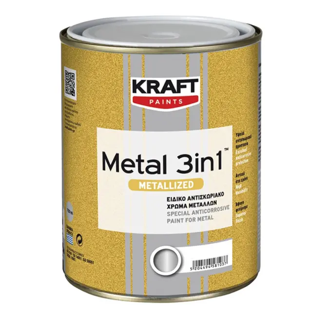 Αντισκωριακό Χρώμα Μετάλλων METAL 3in1 METALLIZED GLOSS Χαλκός 0.75lt